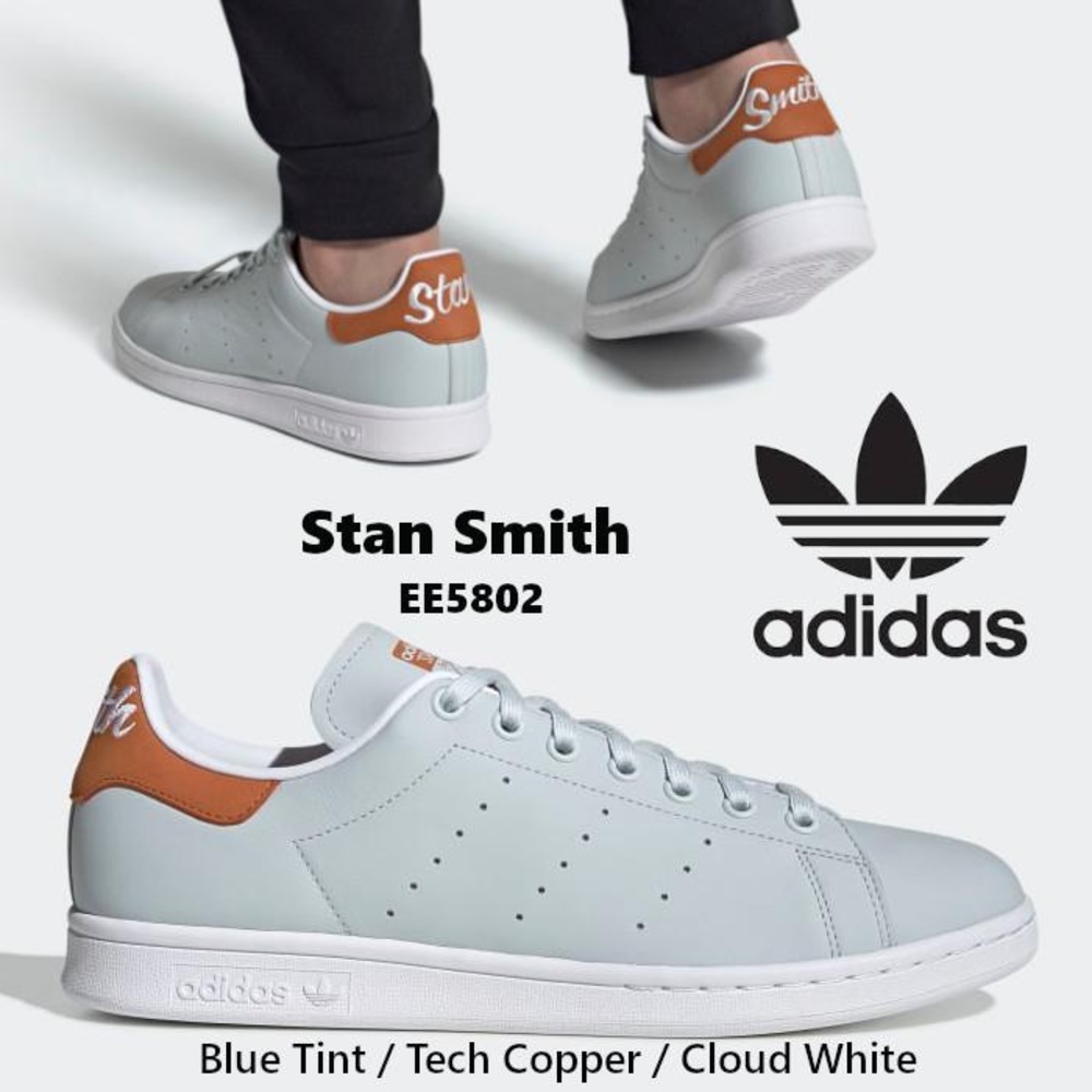 Baby blue and cognac Adidas Stan Smith